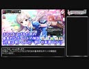 【デレステ】初心者向けのスコアタ編成解説その1【voiceroid解説】