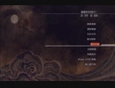 NicoXBOX-X360《忍者龍劍伝3：刀鋒邊緣》中文版-困難難度-第三天 (12)
