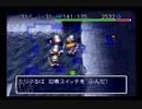 【シレン2】久方ぶりに城を作る実況#128