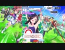 【ウマ娘】URA優勝RTA_15:42.10_ライスシャワー