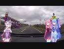 【車載動画】結月ゆかりのゆか輪Project　中国地方編Episode 05 FINAL 山陰ドライブリベンジ　鳥取〜山口　 Part2　【結月ゆかり＆琴葉姉妹解説】