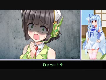 【VOICEROID：CoCTRPG】健やかボイロのたのしいクトゥルフ神話TRPG弐＃13