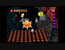 【ニンテンドー64 初見】爆ボンバーマンpart5 どきどきモード