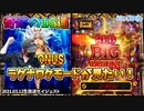 【Battle Dwarf】3択神の力で勝利を目指すの巻！【オンラインカジノ】【konibet】【高額ベット】