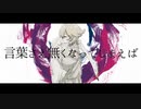【カゼヒキ】楽園の遺伝子【UTAUカバー+ust配布】
