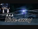 寝る厨のセラピーソング「Hide-away/AAA」