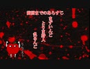 【ゆっくり人狼】初心者たちの人狼五日目【17A】