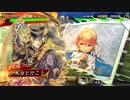 朱治1枚と成長する三国志大戦 第93戦「偵察で済ませるレベルとは」