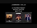 BEST32 当日マッチング③ VS GLADIATORS Jogress vol.2 A-pop×Street dance battle