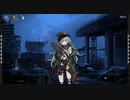 【ドルフロ】連鎖分裂e-7 触れられない嘆息Ⅰ【ストーリー】