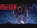 【実況】小さなムシの冒険譚　ホロウナイトpart24
