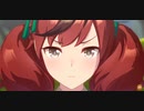 ウマ娘　GⅠ:菊花賞　ナイスネイチャ