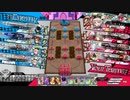 【ダイヤメイディCR22】エロゲ勢のwlwその110【いつもの森】