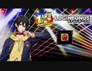 【ヒプマイARB】1stアニバーサリー　記念ボイス　13日目　山田三郎　ログインボーナス【プレイ動画】