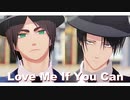 【進撃のMMD】エレンとリヴァイでLove Me If You Can【エレン誕2021】
