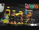 【スプラトゥーン2】ナワバリバトル実況プレイ その35【銀モデラー】