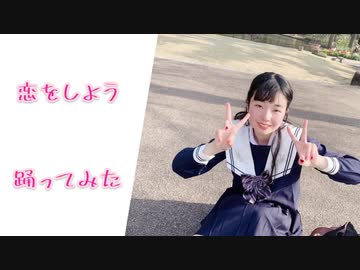 肌ラボ恋する肌キュンテーマソング 恋をしよう Lip Lip Cv 内山昂輝 島﨑信長 Honeyworks ニコニコ動画