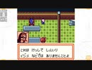 昔メダロッターだったおじさんがメダロット2を実況プレイ Part30