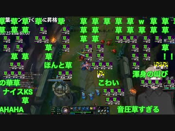 味方に暴言を吐きそうになる寸前で夕陽リリ先輩に見られていることに気づきグッと堪え全てをリスナーのせいにして切り抜ける叶くん