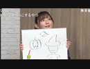 ラブライブ！スーパースター!! Liella!生放送 ～結ヶ丘女子 開校直前準備会～ ※有アーカイブ(3)
