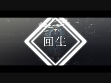 【金カムMMD】回生【月島軍曹】