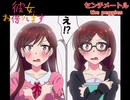 【AIきりたん】センチメートル／the peggies（彼女、お借りします オープニングテーマ カバー）