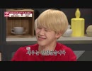 冷蔵庫をお願い#153【BTS ジン&ジミン出演】（日本語字幕）