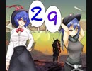 【kenshi】コミュ障天子の引き籠り拠点生活29