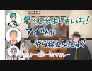 【切り抜き】ジョー・力一が歌ってみたを出さないことを緑仙に愚痴る舞元啓介【にじさんじ】
