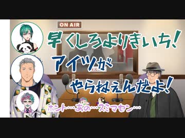 【切り抜き】ジョー・力一が歌ってみたを出さないことを緑仙に愚痴る舞元啓介【にじさんじ】