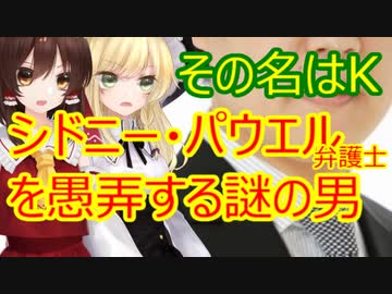 ゆっくり雑談 341回目(2021/3/30) 1989年6月4日は天安門事件の日