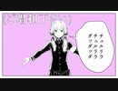 【うたってみた】　チュルリラ・チュルリラ・ダッダッダ！　/   和田たけあき feat.結月ゆかり　【ぉんぉんくん】