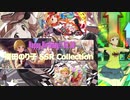【福田のり子生誕祭2021】福田のり子 SSR Collection【ミリシタ/ソロMV】