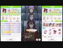 ウマ娘　下手くそ育成民のURA決勝　エルコンドルパサー！