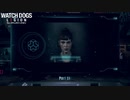 【PC】ウォッチドッグスレギオン をやる Part 18【初見】