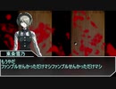 【うっかり連載作品】歴戦の探索者が行くクトゥルフ神話TRPG Part.final【実卓リプレイ】