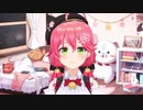 さくらみこ氏 現在起きてる騒動についての謝罪とお願い