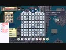 PC「SudokuRPG」アーティファクトなし・アイテムなしでクリア【ニコ生】