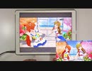 【ミリシタ】サニー MM フルコンボ 【手元】