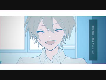 ★溶けない109号室　歌ってみた★七瀬星輝