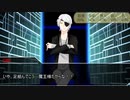 【DX3rd】狂戦士達の宴Part2【実卓リプレイ】