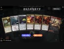 毎日MTGアリーナ　359日目