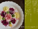 【人/力npr】絶/望/レ/ス/ト/ラ/ン【sgr】/恋/路/ロ/マ/ネ/ス/ク【3】