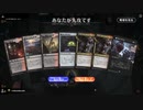毎日MTGアリーナ　360日目