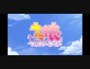 【ウマ娘】GIRLS' LEGEND (YO)U！【MAD】