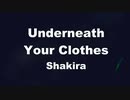 Karaoke♬ Underneath Your Clothe - Shakira 【With Guide Melody】 Instrumental