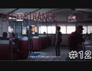 運命を巻き戻す少女『Life is Strange』Part12