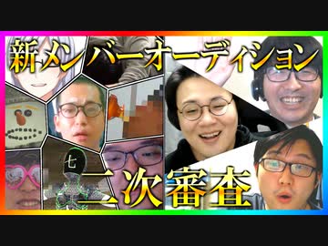 S4新メンバーオーディション 二次審査Part1