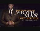 映画『Wrath of Man』予告編