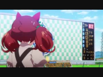 【ウマ娘】2期13話のレース（有馬記念）に実際の実況を合わせてみた
